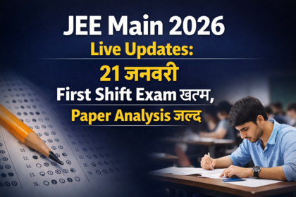 JEE Main 2026 Live Updates